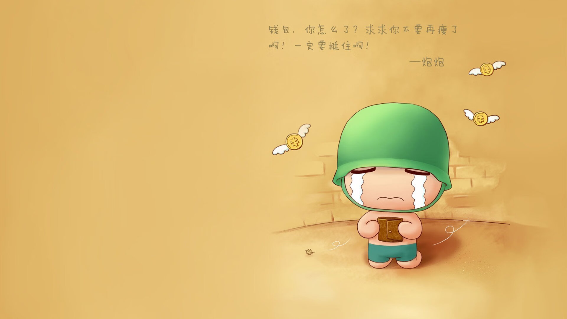 德甲不断提升移动裁判技术，确保比赛公正