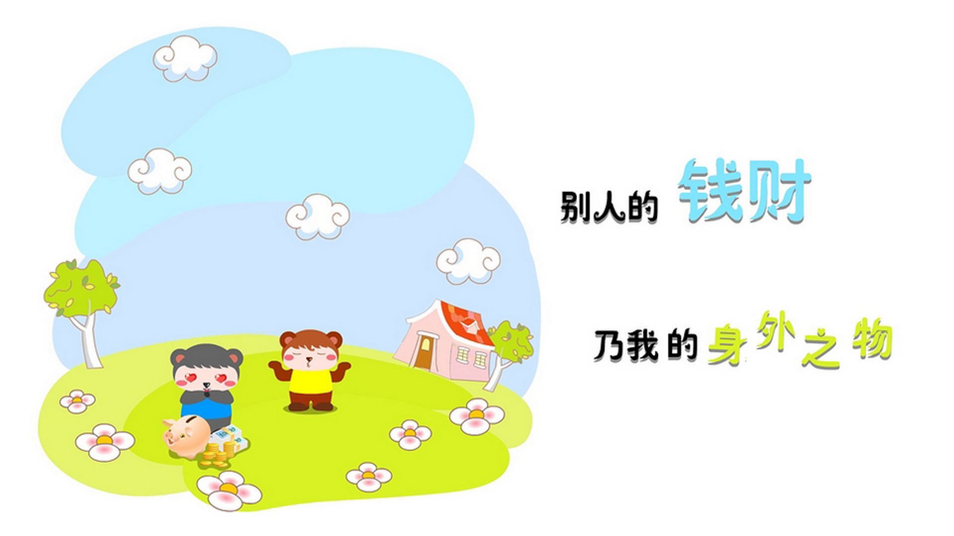 熊猫体育娱乐-“2025世界运动会：东桃花岛赛场上演缆绳滑水新高度”