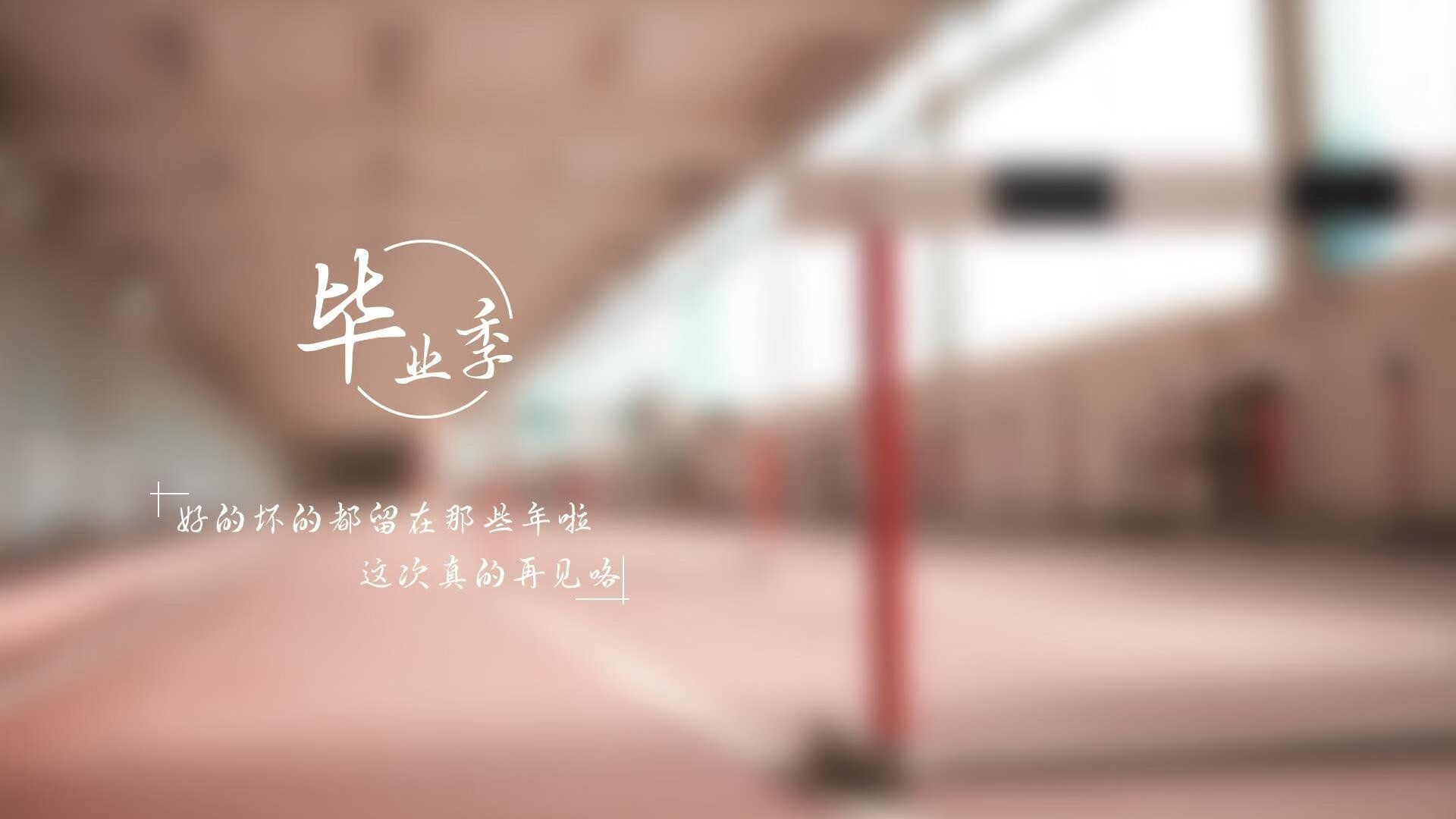 比赛转播权市场竞争日益激烈，赛事转播权的法律依据